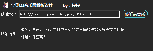 ����DJ��������������