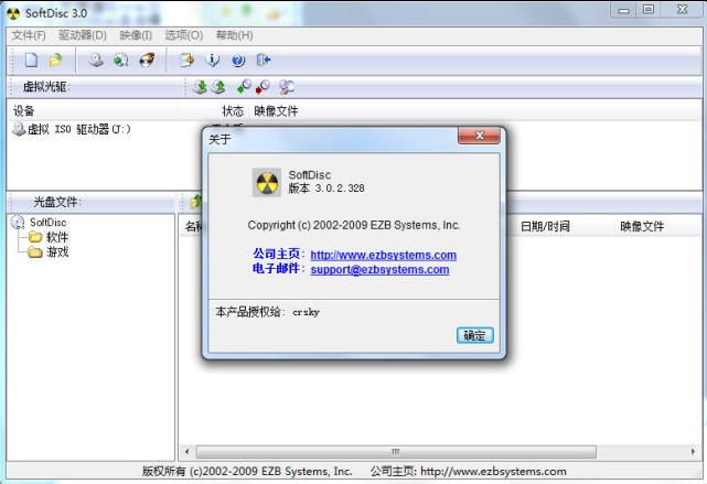 SoftDisc���ɵ�