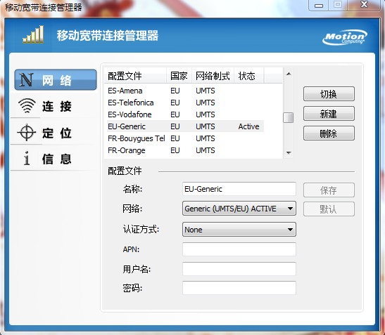 HP_UN2420(GOBI2000)����