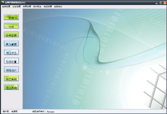 ����Ƥ�߻�����������