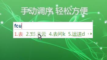 �ѹ�������뷨