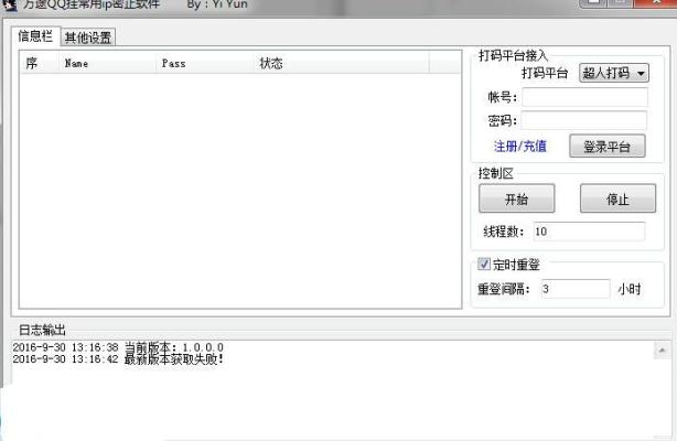 ��;QQ�ҳ���ip����