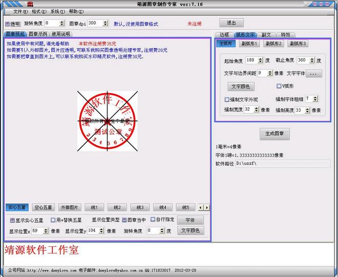 ��Դͼ������ר��