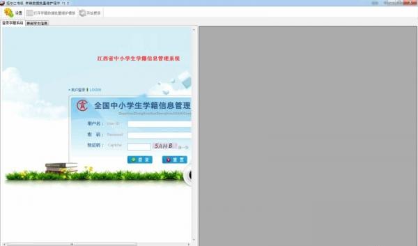 ���뽭�Ѱ�ѧ����������ά������