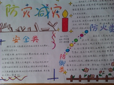 2017��ȫ�����ּ����������ֳ���