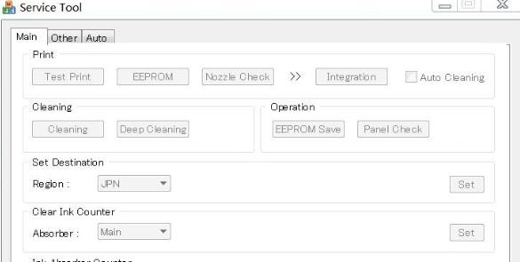 ����Canon MP288 ��ӡ������