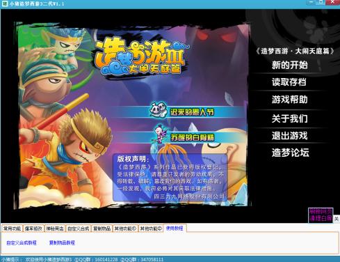 С����������3����