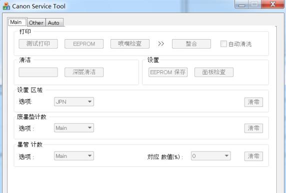 ����Canon PIXMA MP236 ���㹤��