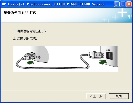 ��װ��ӡ������ʱ��ʾ��ȷ�ϴ�ӡ�������ӡ����������̳�