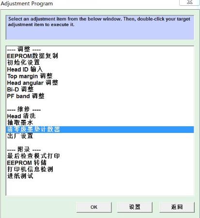 ������Epson ME 300 ���㹤��