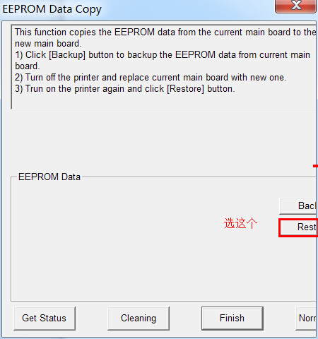Epson STYLUS CX5500 ���㹤��