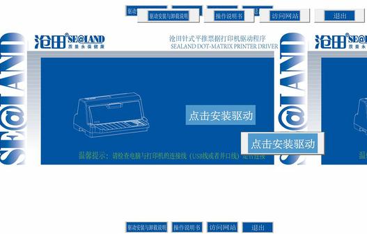 ��˰ƽ��Ʊ�ݴ�ӡ����������