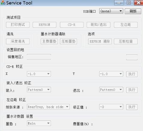 ����Canon PIXMA iP3680 ���㹤��
