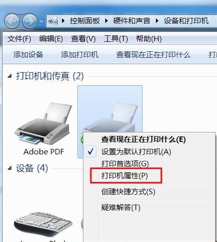 ��ӡʱ��ʾ�����ĵ�δ�ܴ�ӡ���Ľ������