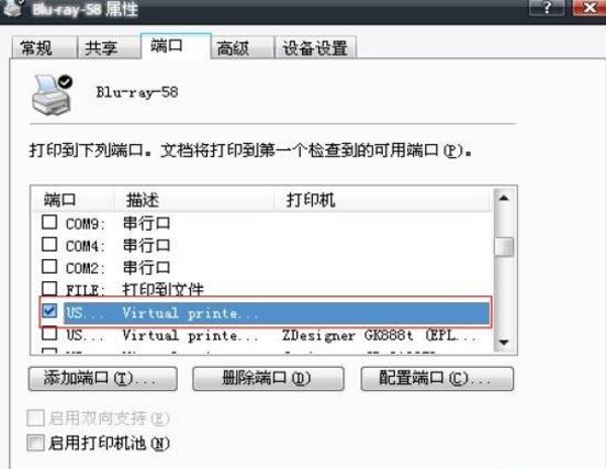 ��ӡʱ��ʾ�����ĵ�δ�ܴ�ӡ���Ľ������