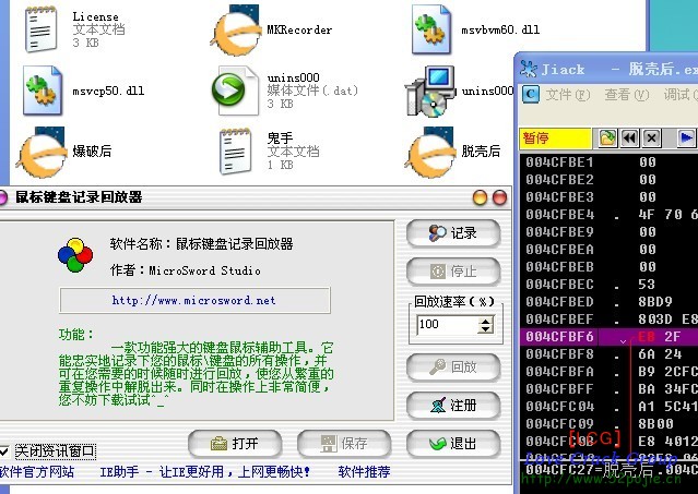 ���������̼�¼�ط���