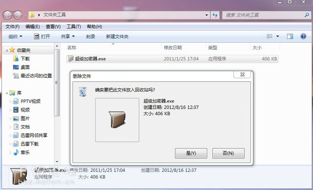 �ļ��м���������