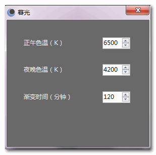 ĺ����Ļɫ�¶�ʱ�޸Ĺ���