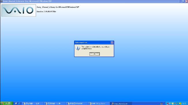 VAIO Power Management 1.9.12.10260