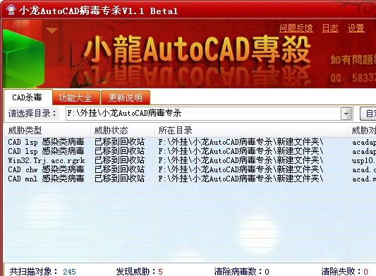 С��AutoCAD����רɱ