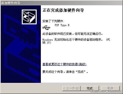 PSP Type B�豸����