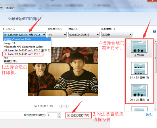 ��ӡ�������Դ�ӡ�ĵ������ܴ�ӡͼƬ�Ĵ����̳�
