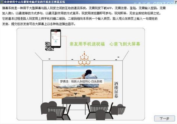 �ֻ����Ե�ĻϵͳPC�ͻ���