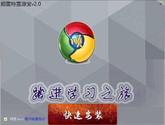 ˳������Դ��