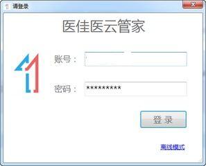 ҽ��ҽ�ƹܼ�