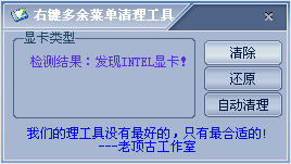 �Ҽ�����˵���������