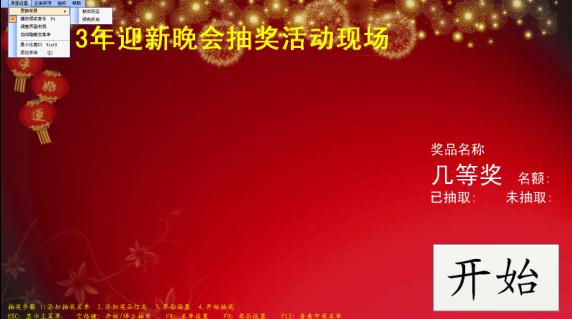 ����齱����