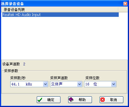 ��Ѷý��¼����ʵ����