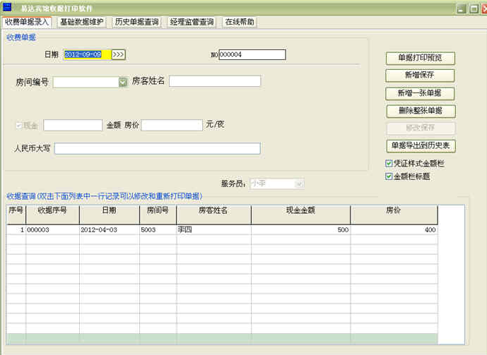 Զ���Ƶ������ס�վݴ�ӡר��