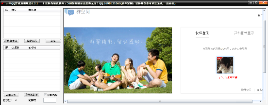 Сţ����ȺQQȺ��Ա��ȡ��