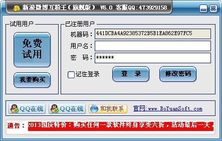 ����΢�����۹���