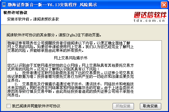 ����֤ȯ���Ͻ���ϵͳ