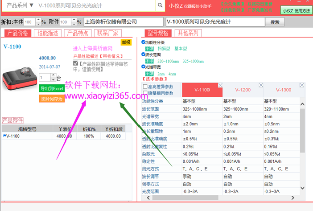 С��z�������񱨼�����