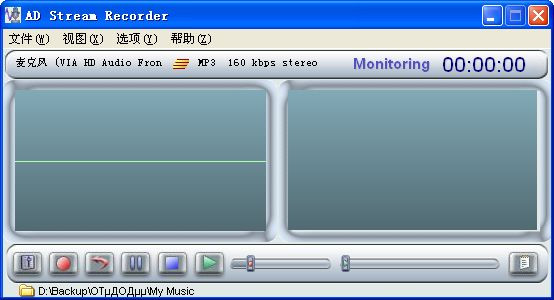 AD Stream Recorder