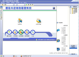 ���ͨ�ſ����������ϵͳ