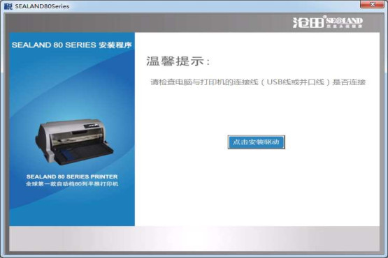 �����˰ CT750KII Ʊ�ݴ�ӡ������