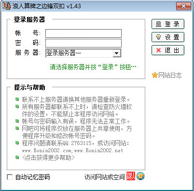 ��������֮�߷�˫��