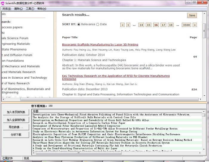��ԸScientific�����������ع�����