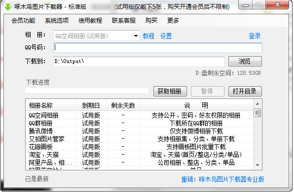 ��ľ��������