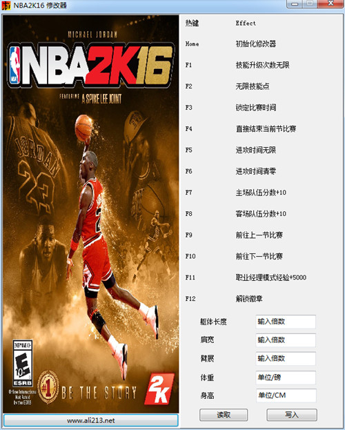 NBA2K17��ʮ��GS�޸���