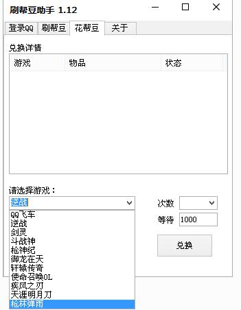 ���ˢ�ﶹ����