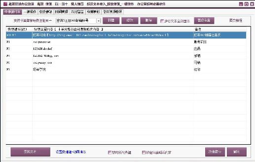 ��Чְ���칫����