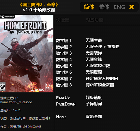 ��������2ʮ���޸���