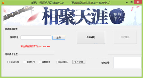 �����������µ�����