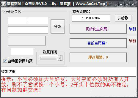 ����ˢqq����������ҳ������