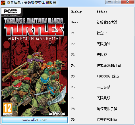 忍者神龟曼哈顿突变九项修改器